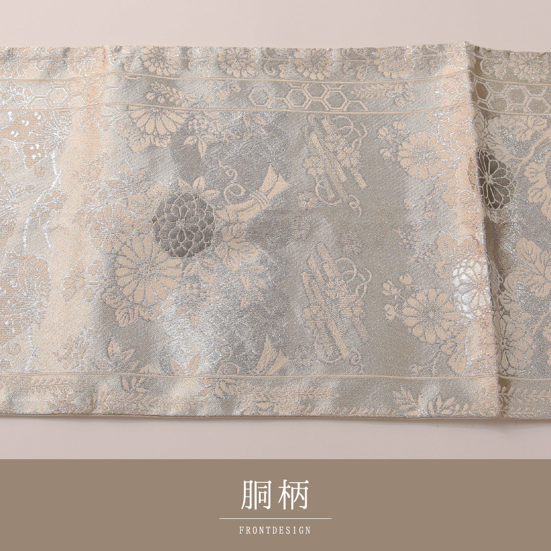袋帯 帯丈424cm フォーマル 六通 Cランク 正絹 菊 桐 白系 銀系 1223-01916