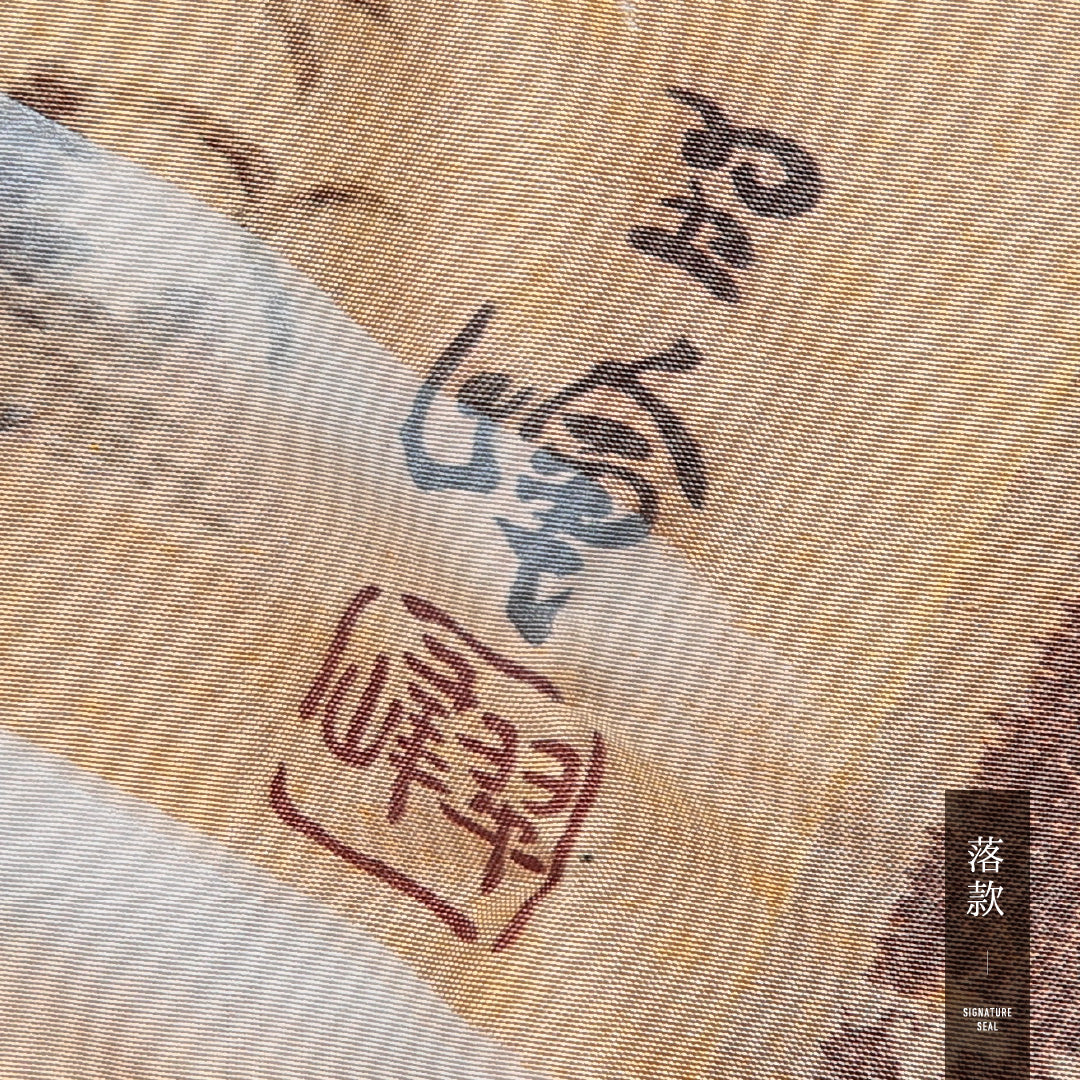 長襦袢 男性用 無双袖 身丈127cm 裄丈67cm 正絹 Cランク XSサイズ 落款 東海道五十三次 茶系 LP 1241-16713