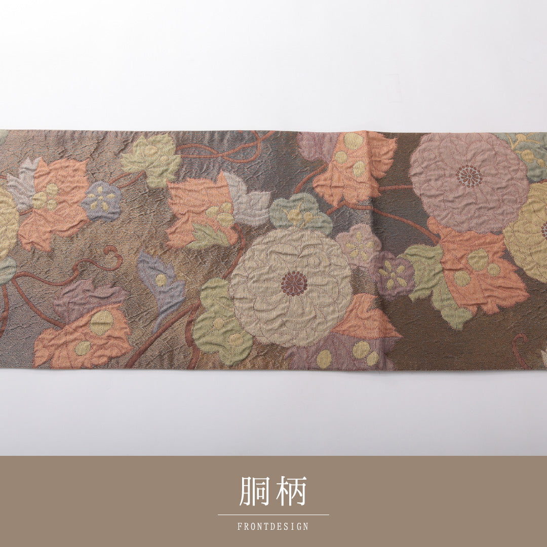 袋帯 帯丈452cm 正絹 六通 帯端のみ未仕立て セミフォーマル ふくれ織 菊 茶系 1243-02094
