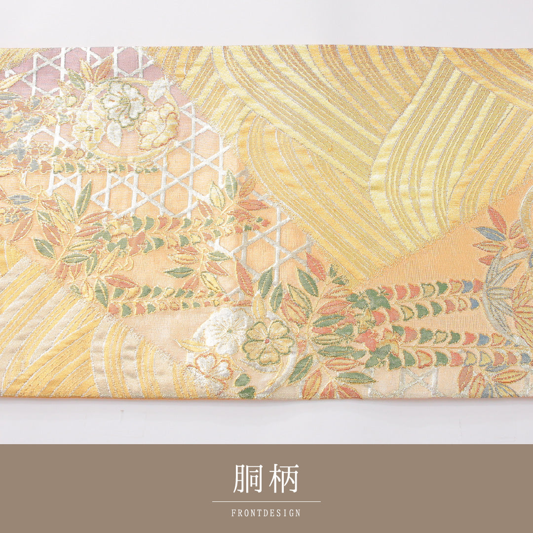 袋帯 帯丈436cm 正絹 六通 帯芯なし フォーマル 裂取り 吉祥文様 金系 1243-02265