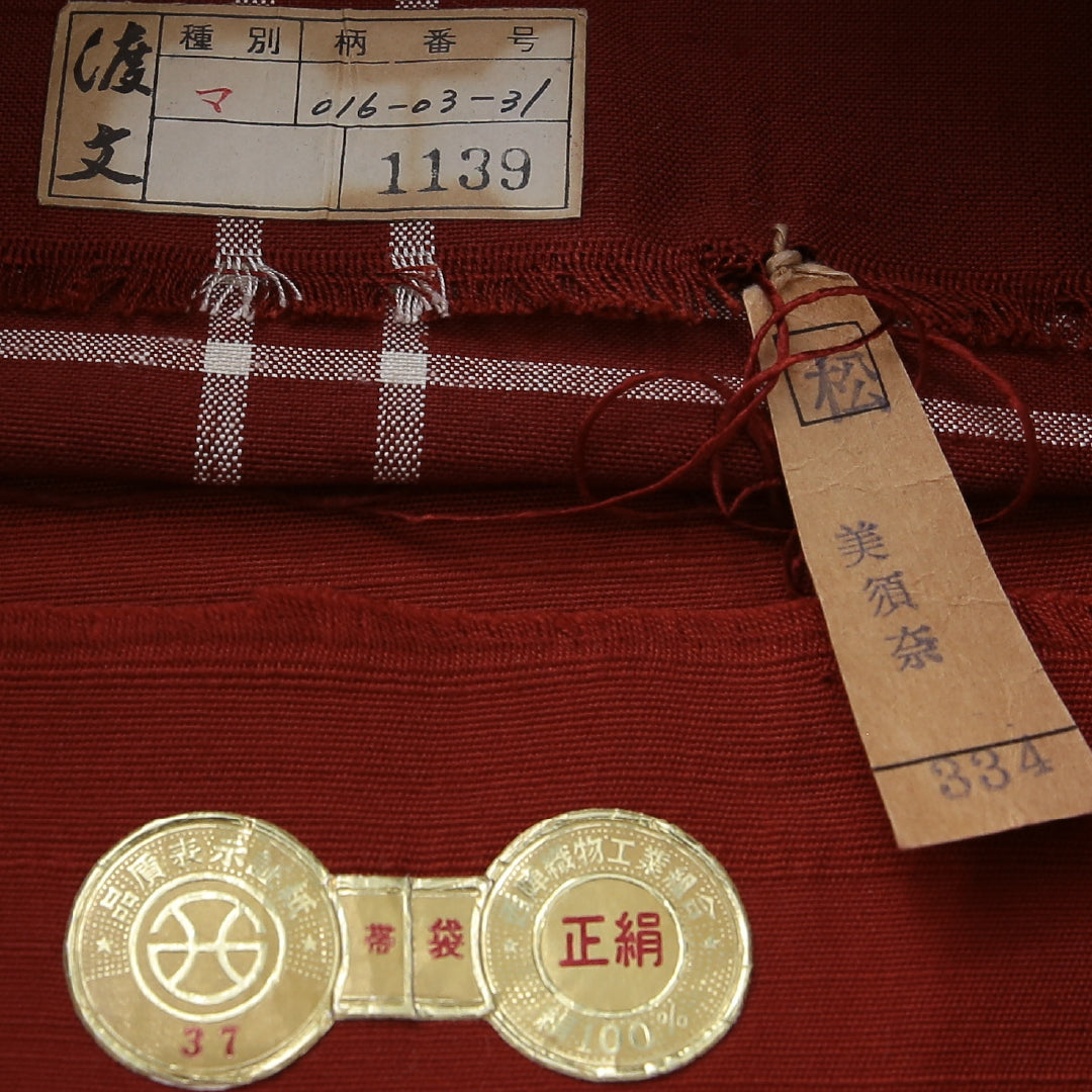 袋帯(紬) 帯丈418cm 正絹 全通 帯端のみ未仕立て 帯芯なし カジュアル 井桁絣 松 証紙 赤系 1243-02131