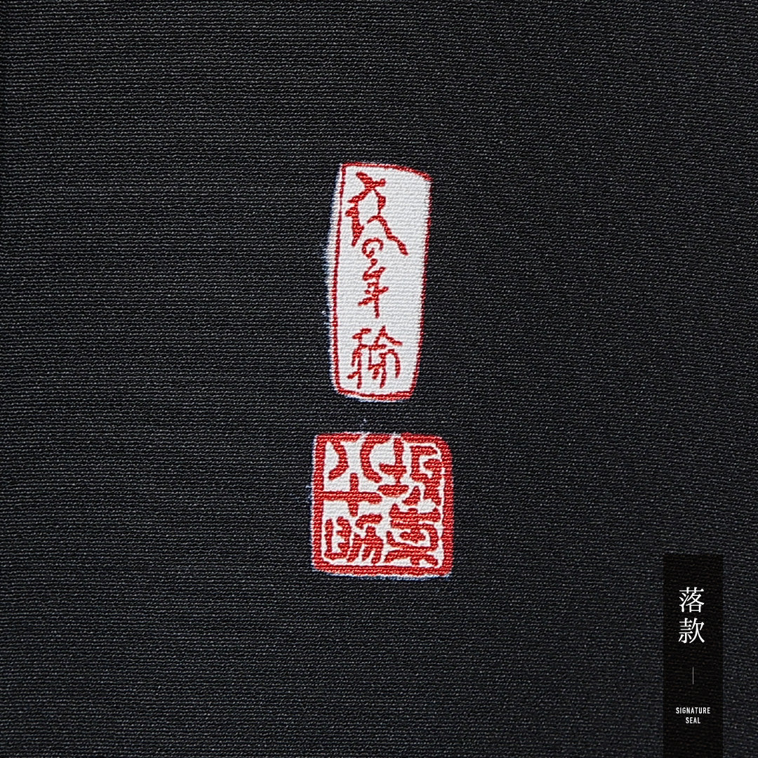 黒留袖 袷 身丈159cm 裄丈64cm 三つ紋 丸に橘 フォーマル Aランク Mサイズ 正絹 比翼仕立て 広衿 牡丹 松 落款 1211-F0679