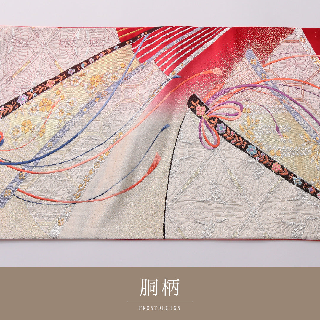 振袖用 袋帯 帯丈424cm 正絹 全通 扇面文 組紐 吉祥文様 赤系 金系 1243-01955