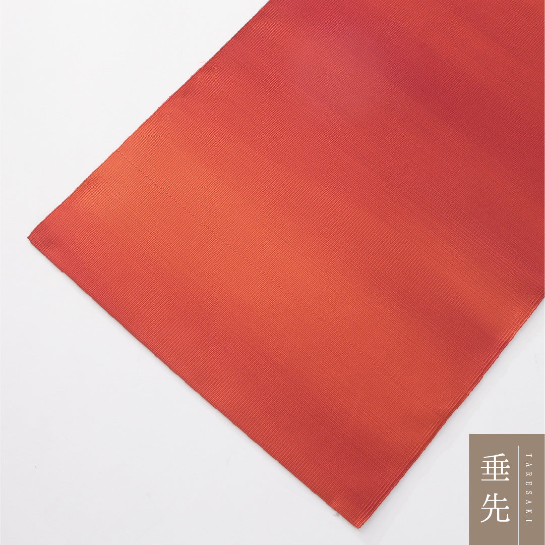 新古品 八寸名古屋帯 帯丈377cm インフォーマル 松葉仕立て 全通 未仕立て Nランク 正絹 綴れ織 ぼかし 無地 朱系 多色系 1224-04181