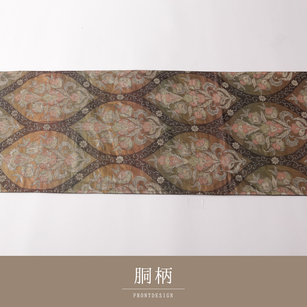 袋帯 帯丈430cm 正絹 全通 フォーマル ふくれ織 唐草華文 網目 茶系 緑系 1243-01742