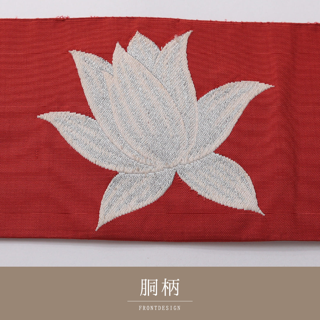 八寸名古屋帯 帯丈363cm カジュアル 名古屋仕立て ポイント柄 Bランク 正絹 花柄 朱系 1224-03417