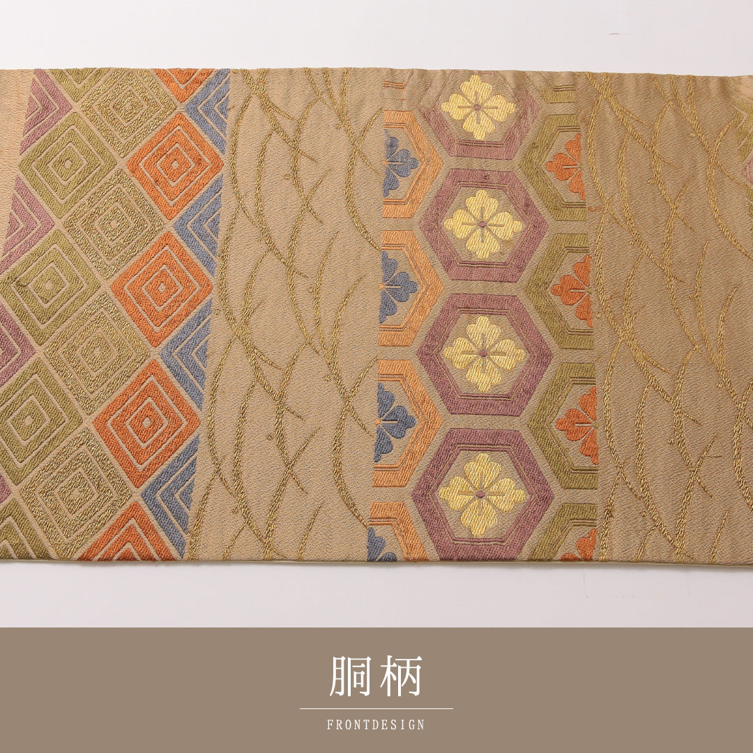 袋帯 帯丈400cm 正絹 六通 セミフォーマル 花菱亀甲 芝草 茶系 黄系 1243-01868