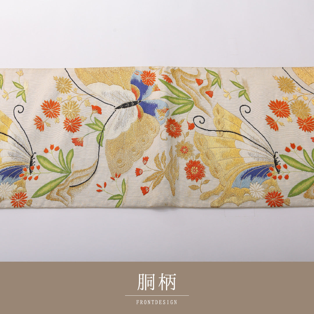 袋帯 帯丈428cm 正絹 六通 フォーマル 蝶 吉祥文様 クリーム系 1243-02049