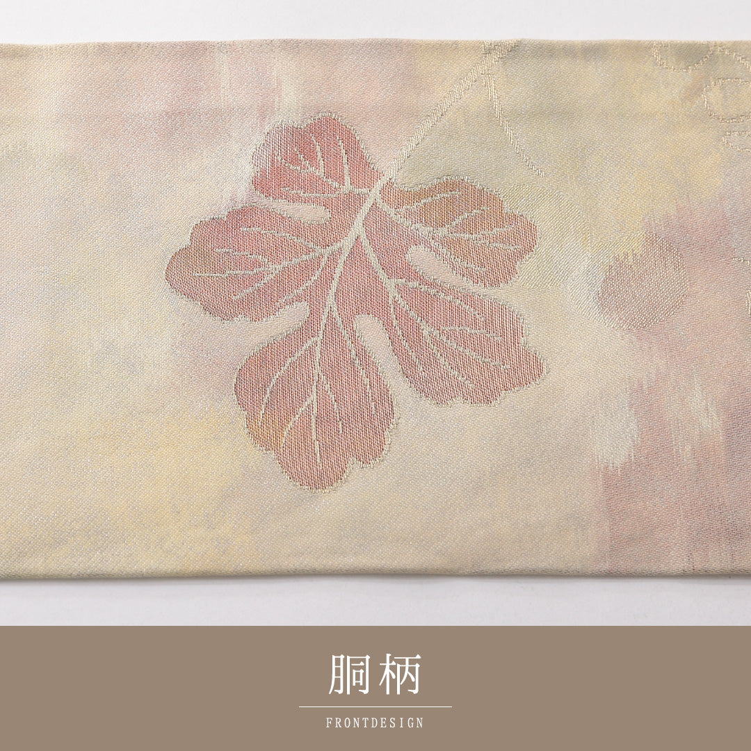 九寸名古屋帯 帯丈359cm カジュアル 名古屋仕立て 六通 Aランク 正絹 葡萄 クリーム系 1224-03824