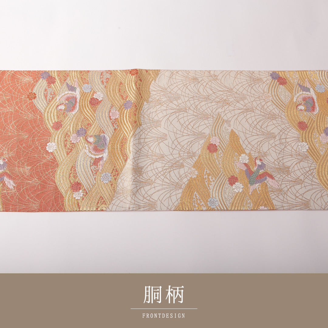 袋帯 帯丈438cm 正絹 全通 フォーマル 鴛鴦 荒磯 すすき クリーム系 朱系 1243-01816