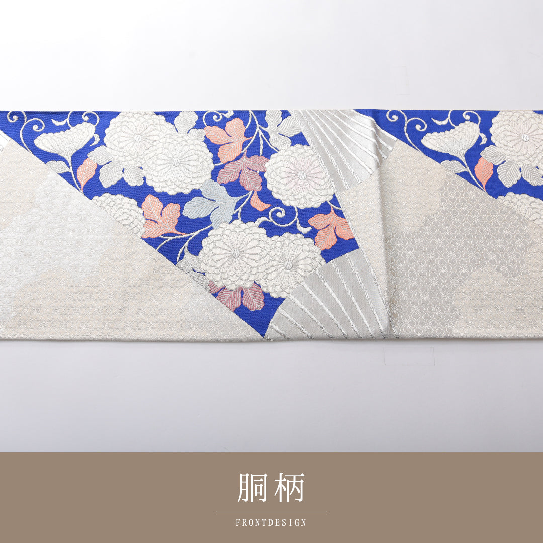 袋帯 帯丈428cm 正絹 六通 帯芯なし フォーマル 菊唐草文 扇面文 吉祥文様 クリーム系 1243-02147