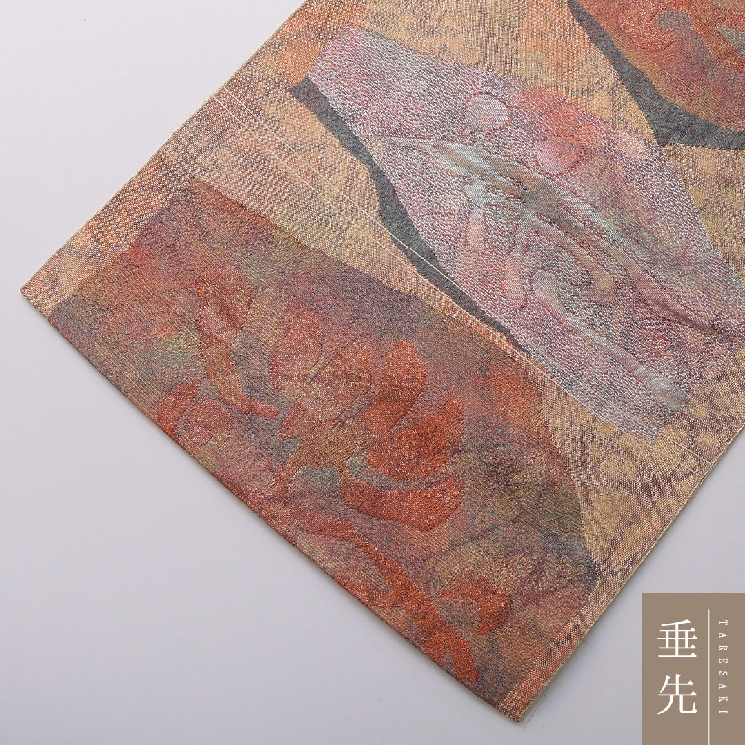 八寸名古屋帯 帯丈358cm カジュアル 名古屋仕立て 六通 帯芯なし Sランク 正絹 創作柄 ベージュ系 1224-03497