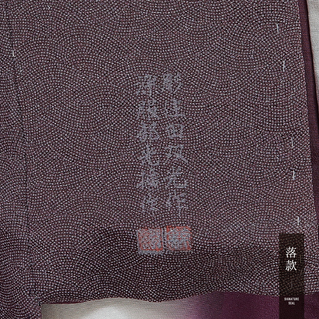 江戸小紋(鮫) 袷 身丈159cm 裄丈61cm 正絹 彫士 住田又光 染士 服部光擴 Sランク Mサイズ 広衿 一つ紋(丸に剣片喰) セミフォーマル 作家物 落款 紫系 1262-16067
