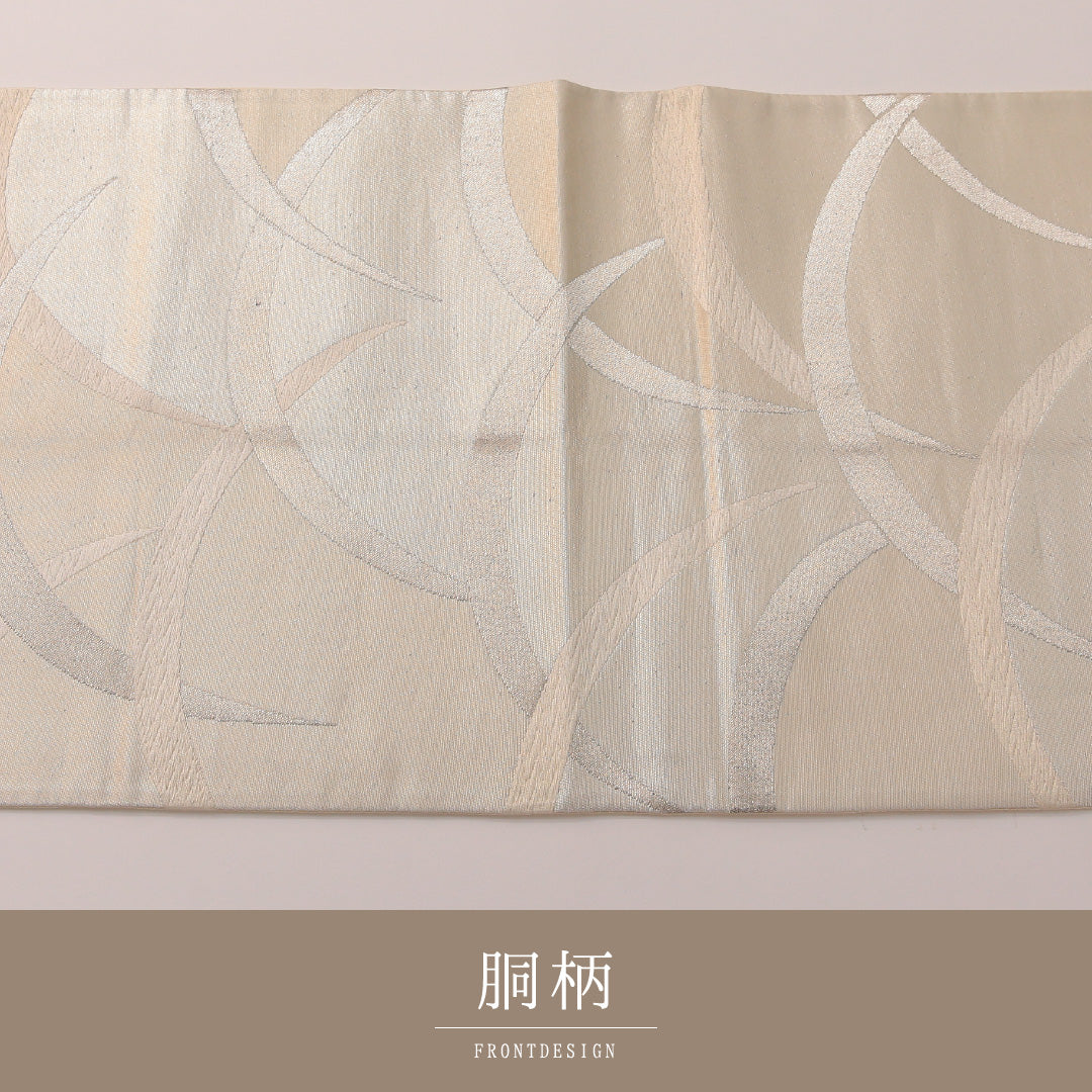 袋帯 帯丈408cm 正絹 六通 セミフォーマル 芝草 クリーム系 銀系 1243-01920