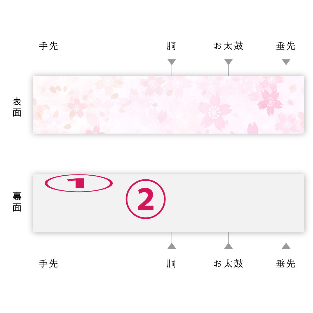 袋帯 帯丈420cm 正絹 全通 フォーマル 雲 吉祥文様 金系 銀系 1243-01926