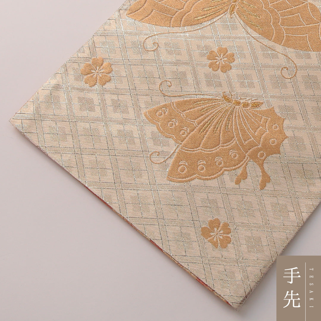 袋帯 帯丈448cm フォーマル 創作 リバーシブル Sランク 正絹 蝶 菱 クリーム系 金系 1223-01898