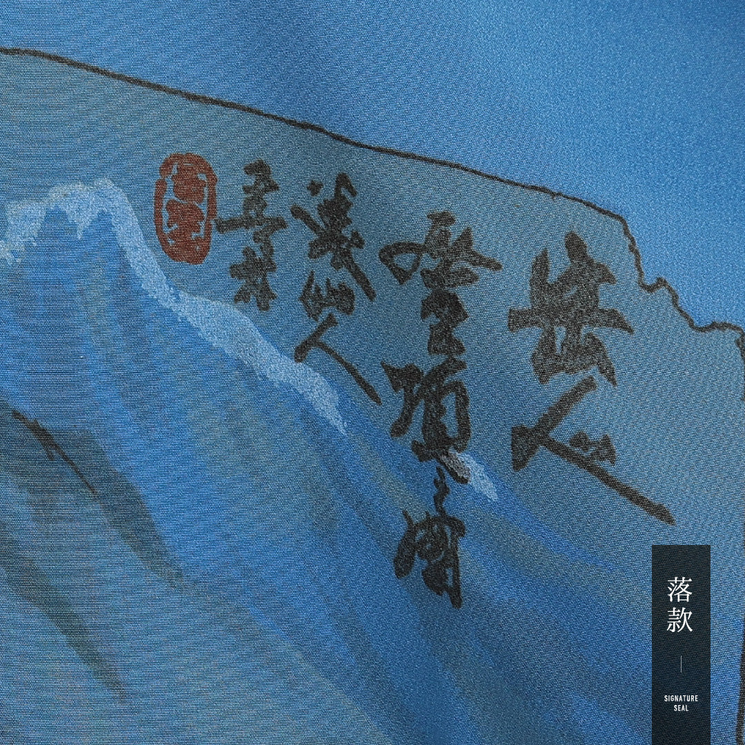長襦袢 男性用 無双袖 身丈141cm 裄丈65cm 正絹 Aランク Lサイズ 落款 山 青系 RP 1241-16464