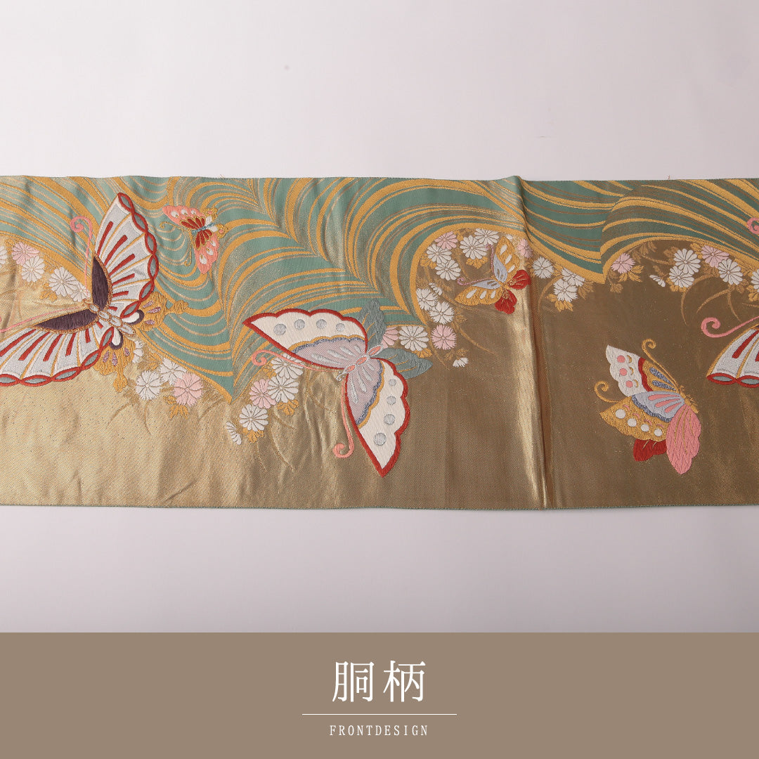 振袖用 袋帯 帯丈428cm 正絹 六通 帯端のみ未仕立て 蝶 吉祥文様 金系 1243-01808