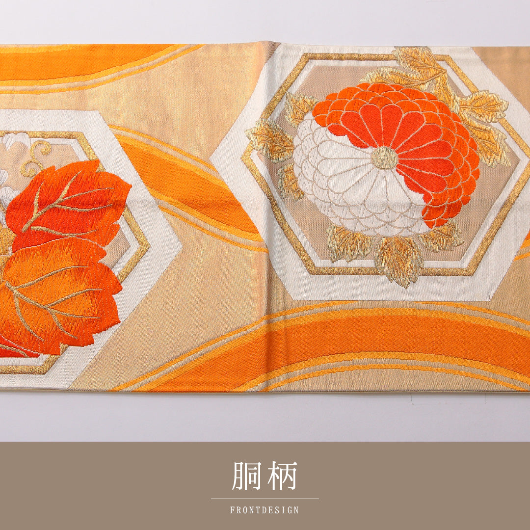 アンティーク 袋帯 帯丈420cm 六通 未仕立て 帯芯なし Aランク 正絹 亀甲 菊 金系 1223-01990