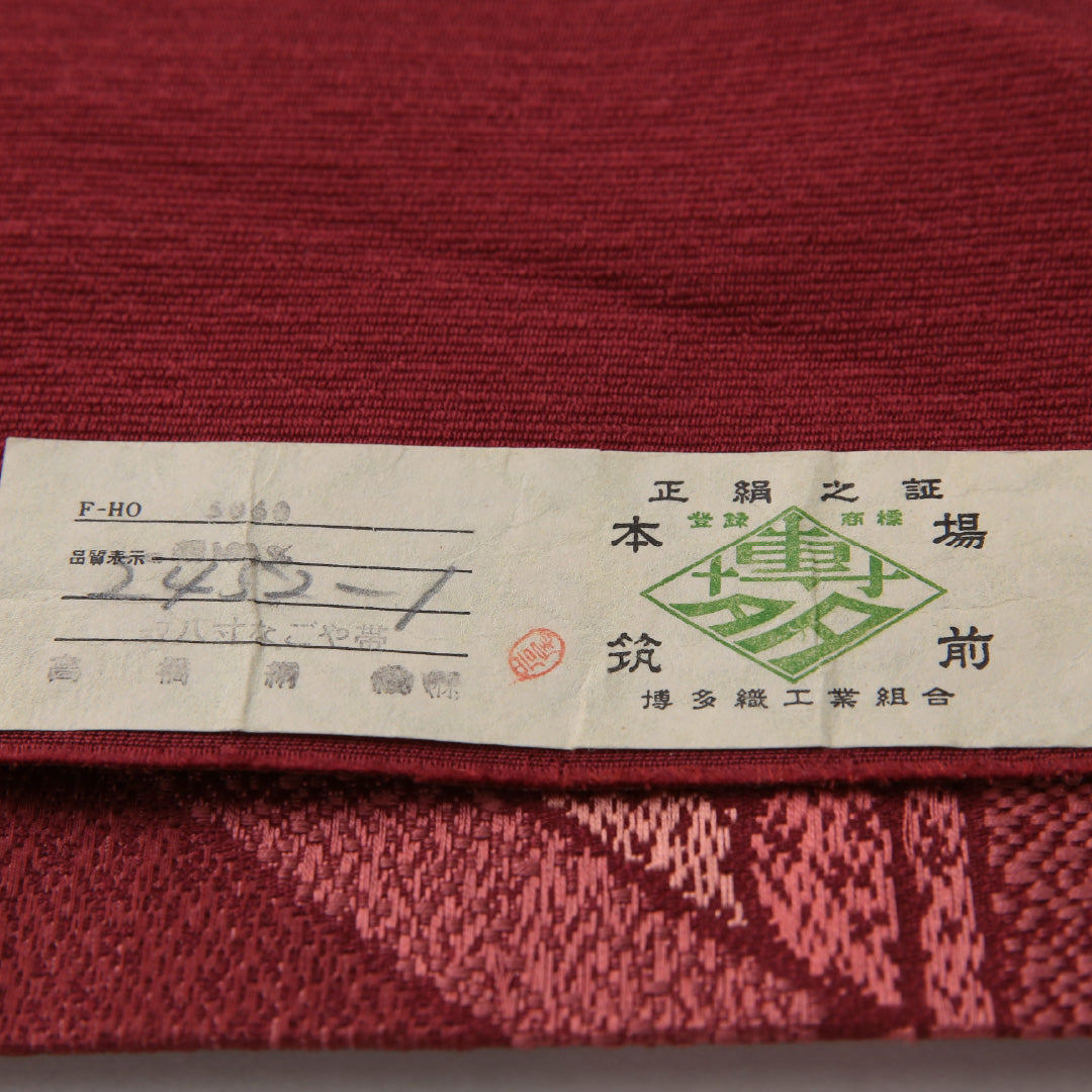 八寸名古屋帯 帯丈353cm カジュアル 名古屋仕立て 六通 Sランク 正絹 創作柄 赤系 1224-03295