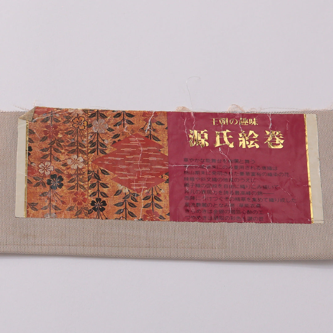 袋帯 帯丈432cm 正絹 全通 セミフォーマル 風景柄 桜 吉祥文様 多色系 1243-01932