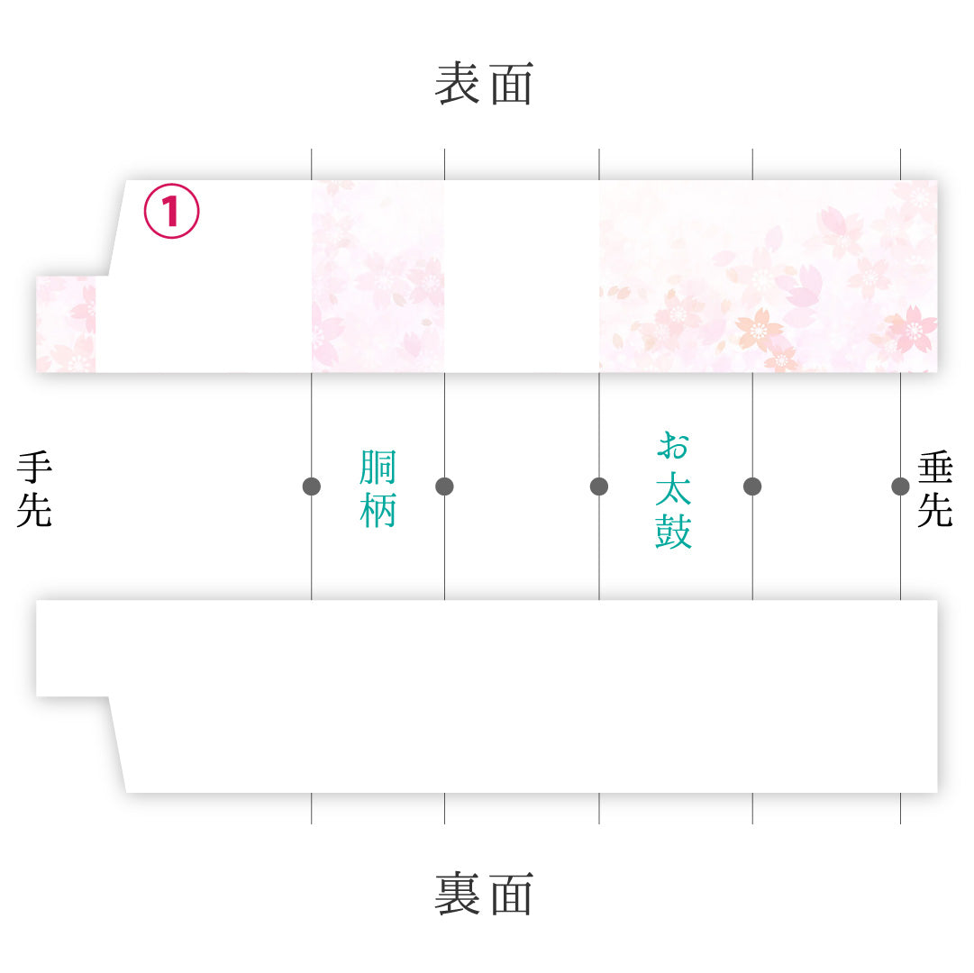 九寸名古屋帯 帯丈341cm インフォーマル 松葉仕立て 六通 Aランク 正絹 御所車 亀甲 ピンク系 1224-03204