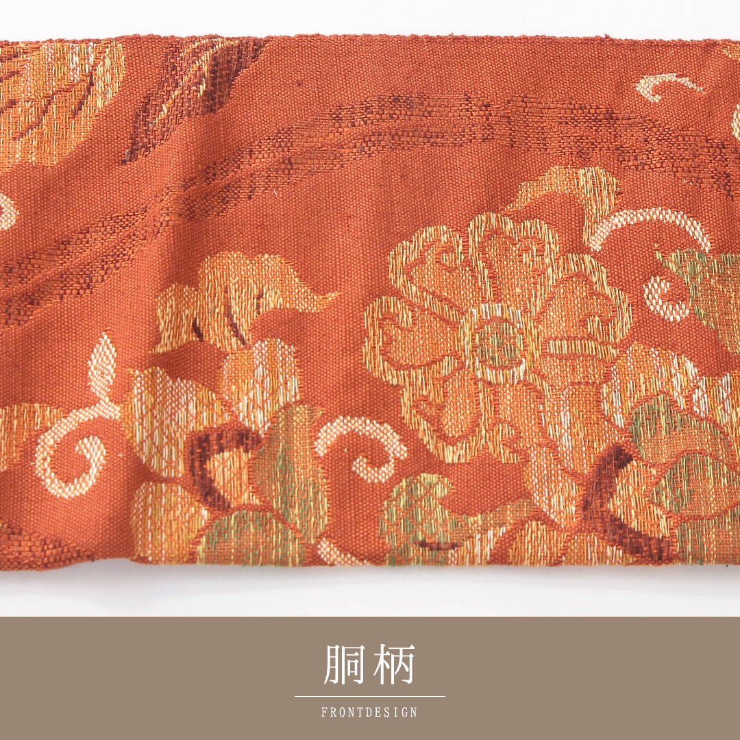 未使用品 九寸名古屋帯 Nランク 帯丈344cm 正絹 六通 名古屋仕立て 織り カジュアル 紬 葡萄唐草文 立涌 朱系 HP 1245-04147