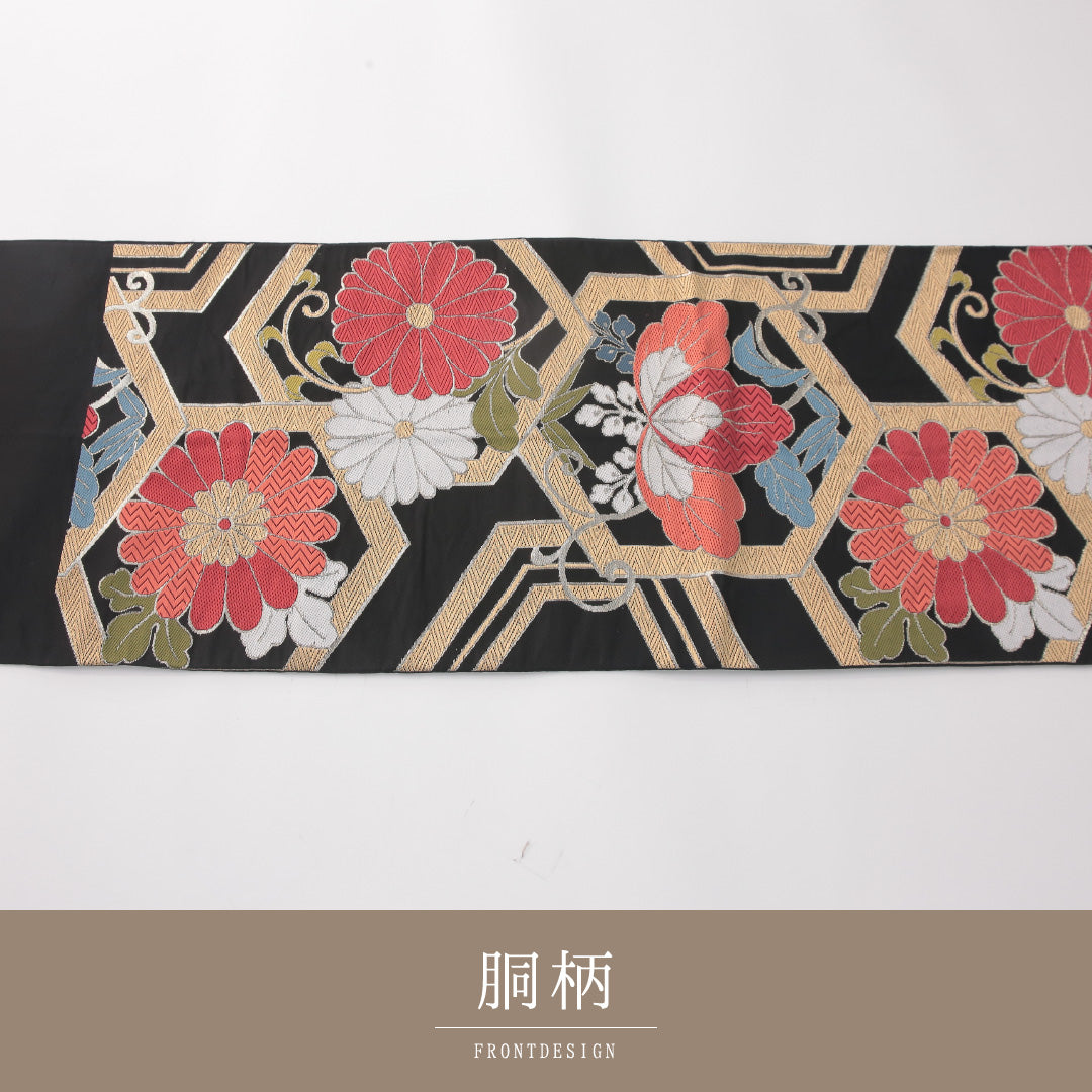 袋帯 帯丈406cm 正絹 六通 帯端のみ未仕立て 帯芯なし フォーマル 亀甲 菊 桐 吉祥文様 黒系 1243-02307