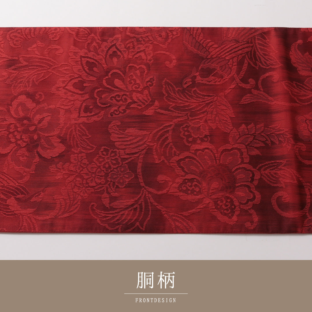 袋帯 帯丈432cm 正絹 全通 インフォーマル 花鳥文 赤系 1243-01786