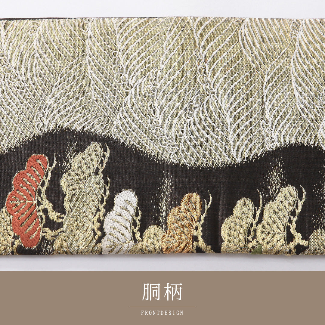 九寸名古屋帯 帯丈338cm インフォーマル 名古屋仕立て 六通 Sランク 正絹 波頭 笠松 茶系 黒系 1224-03915