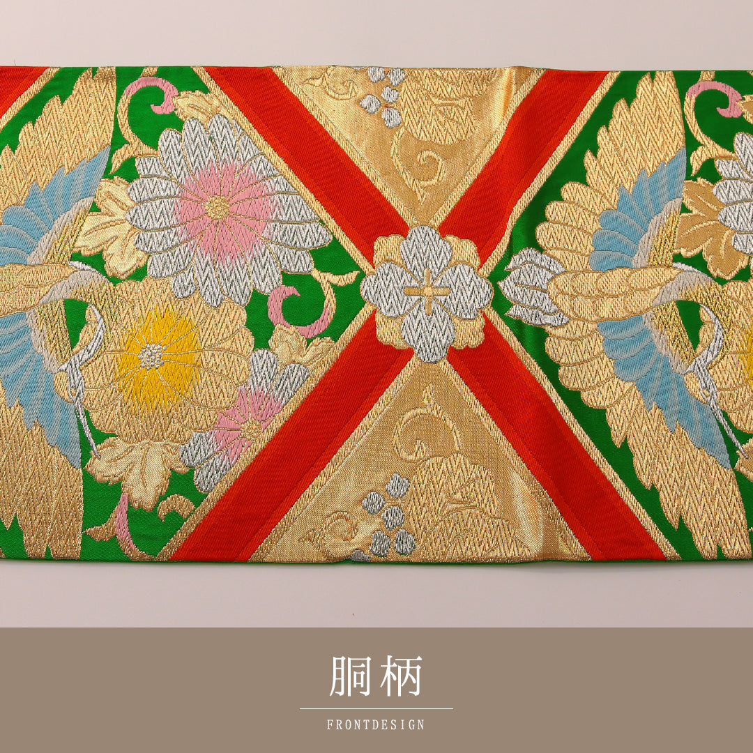 袋帯 帯丈408cm フォーマル 六通 Sランク 正絹 鶴 菊 緑系 金系 1223-01893