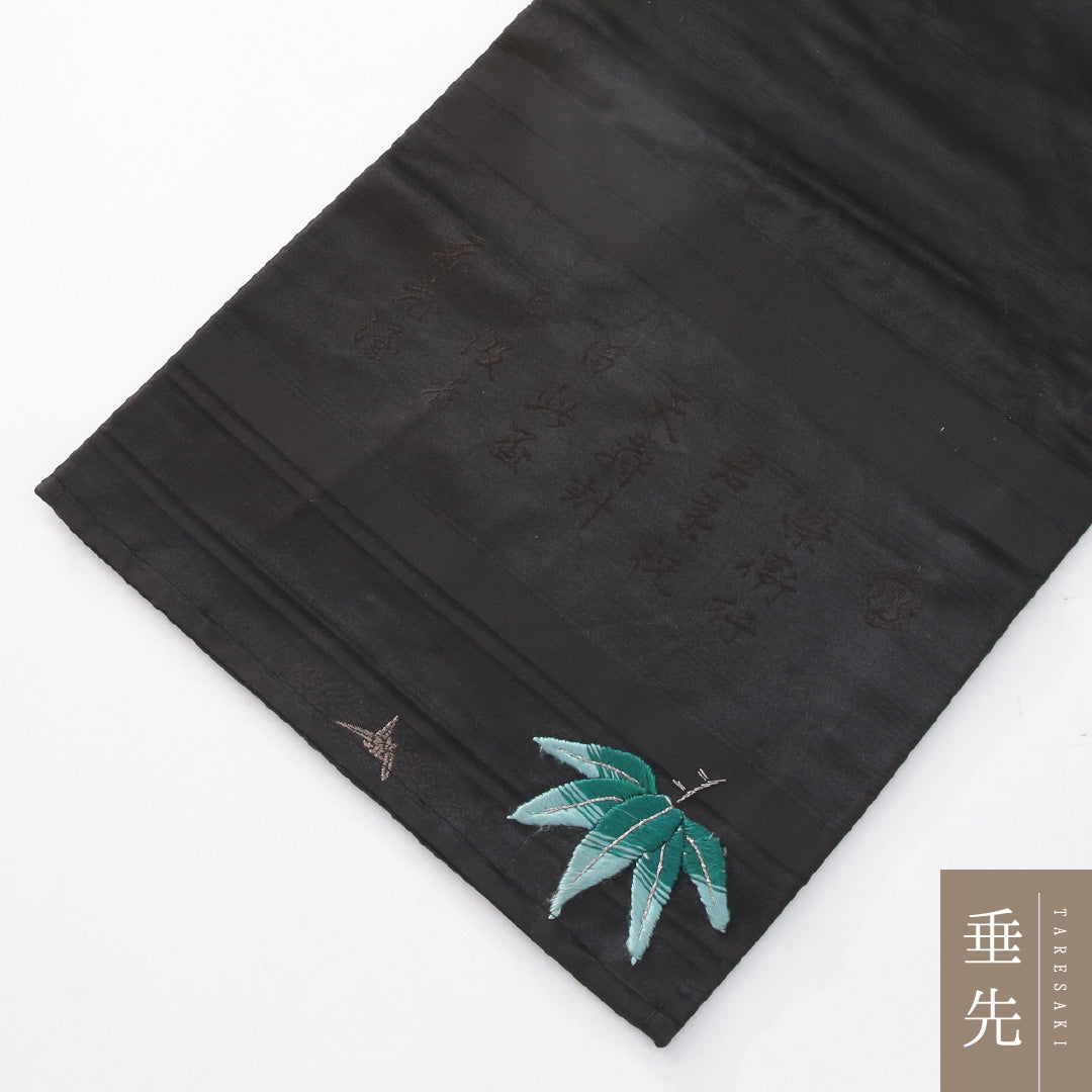 アンティーク 九寸名古屋帯 帯丈333cm 名古屋仕立て ポイント柄 Cランク 正絹 刺繍 金駒刺繍 菊 黒系 1224-04178