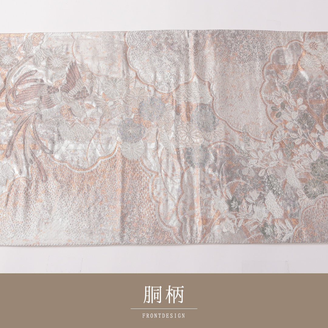 袋帯 帯丈432cm 正絹 六通 フォーマル 御所解 銀系 1243-01770