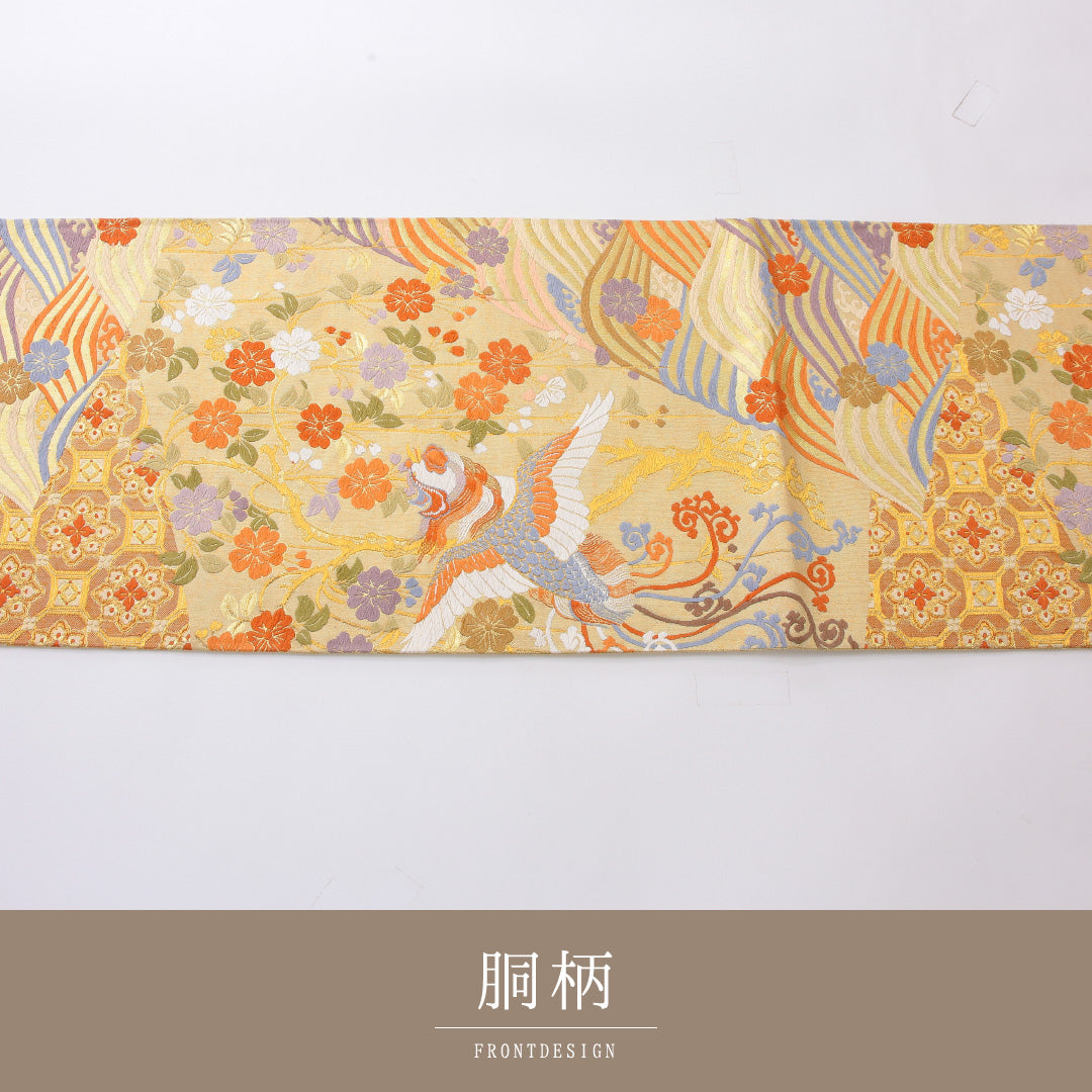 袋帯 帯丈444cm 正絹 六通 フォーマル 花喰鳥 蜀江 金系 1243-02184