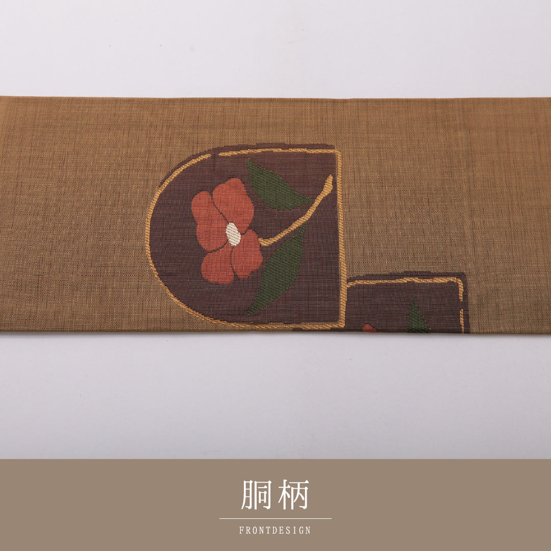 九寸名古屋帯 帯丈353cm カジュアル 名古屋仕立て ポイント柄 Aランク 正絹 チューリップ ベージュ系 1224-03623