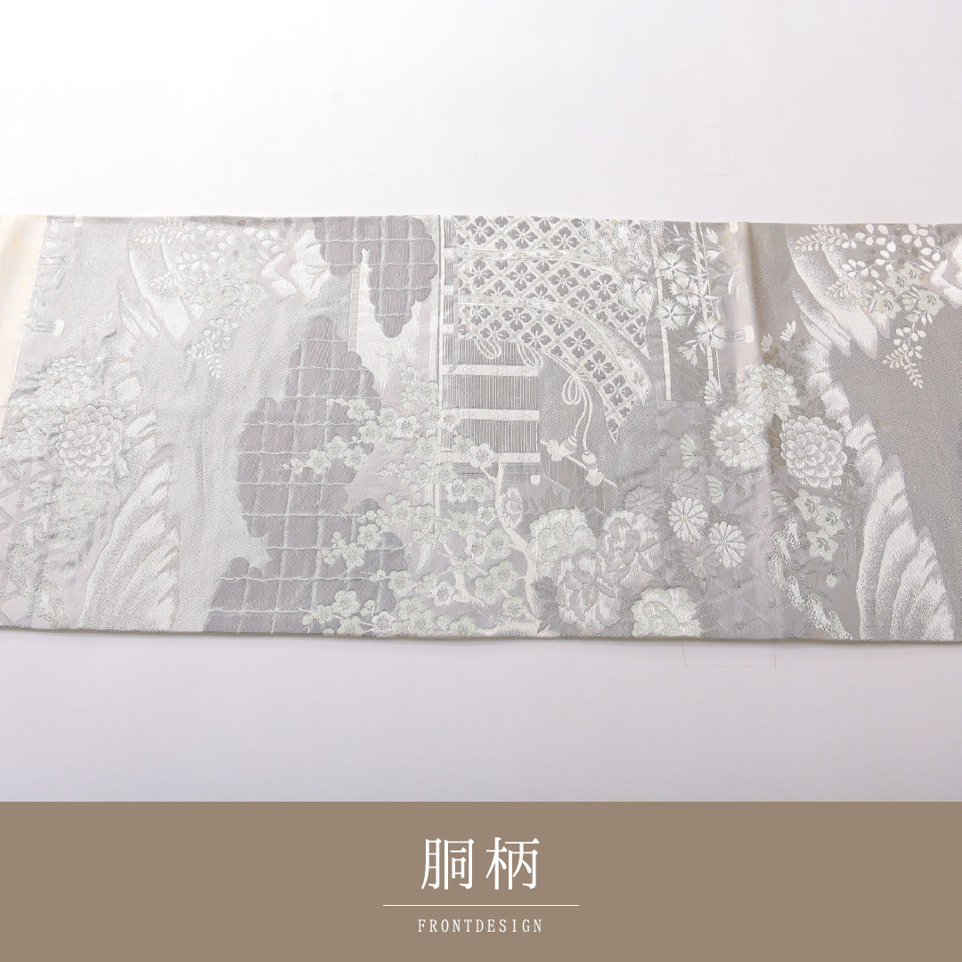 袋帯 帯丈424cm 正絹 六通 帯芯なし フォーマル 石庭 吉祥文様 クリーム系 銀系 1243-02146