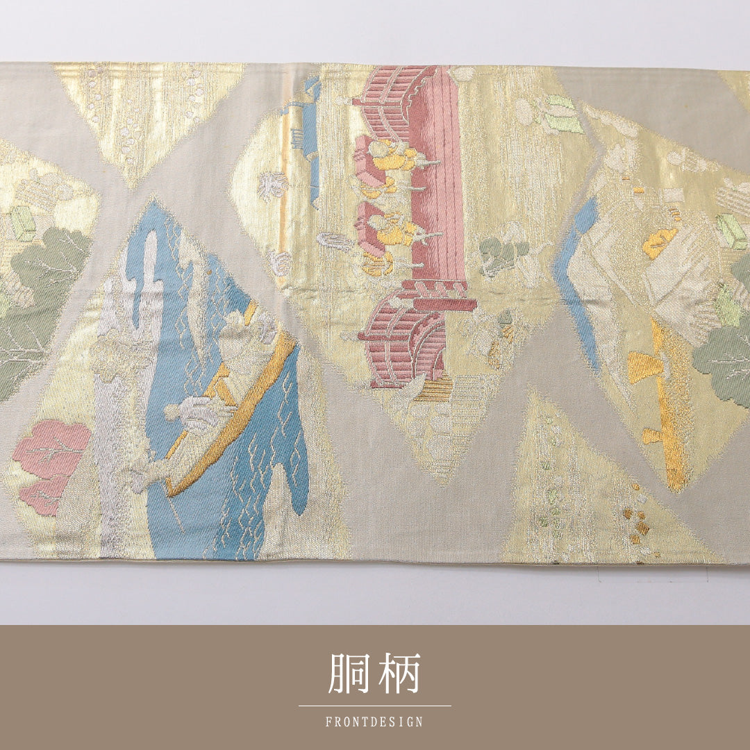 袋帯 帯丈404cm 正絹 六通 帯芯なし セミフォーマル 江戸 風景柄 金系 クリーム系 1243-02032