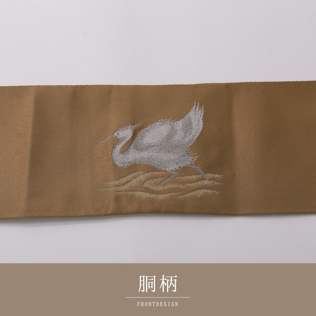 八寸名古屋帯 Cランク 帯丈345cm 正絹 ポイント柄 名古屋仕立て 織り インフォーマル 鳥 黄系 RP 1245-03245
