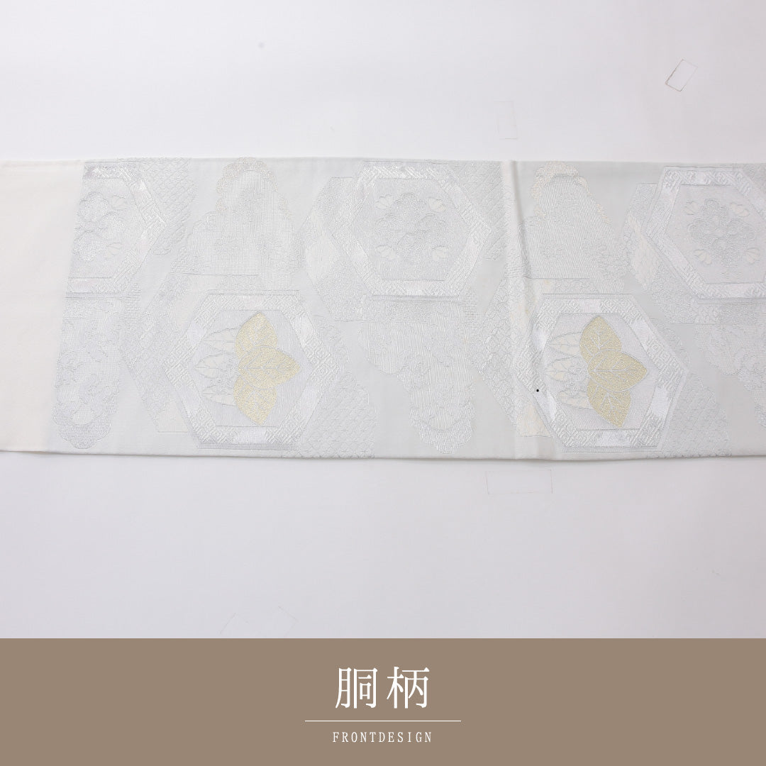 袋帯 帯丈438cm フォーマル 六通 未仕立て 帯芯なし Aランク 正絹 亀甲 クリーム系 銀系 1223-02231