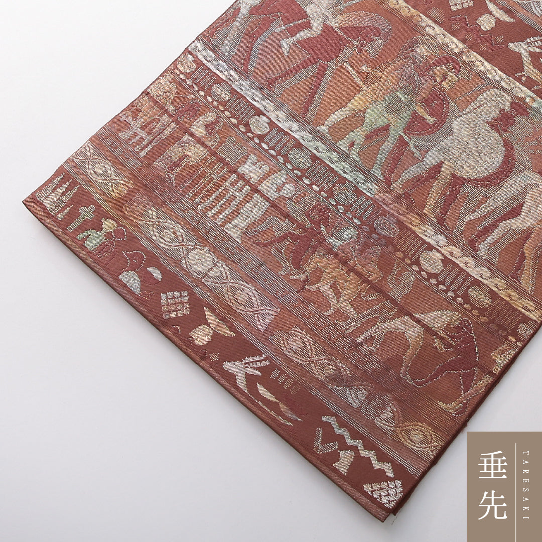 袋帯 帯丈428cm 正絹 六通 インフォーマル コプト文様 茶系 赤系 1243-02135