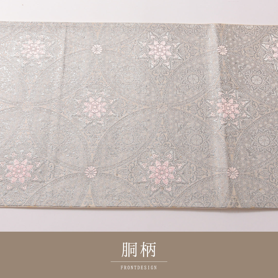 袋帯 帯丈420cm 正絹 六通 フォーマル 宝相華 唐草華文 七宝 銀系 1243-01843