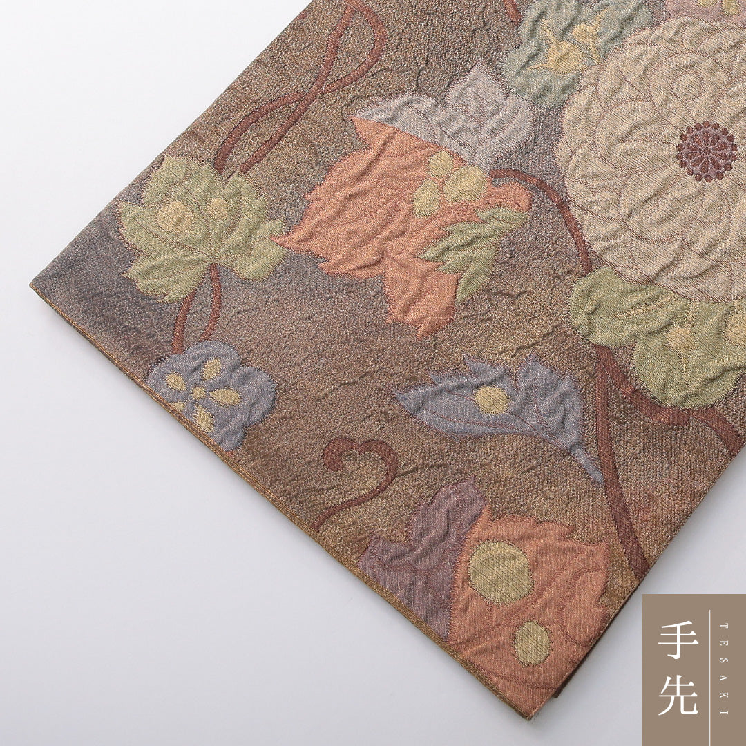 袋帯 帯丈452cm 正絹 六通 帯端のみ未仕立て セミフォーマル ふくれ織 菊 茶系 1243-02094