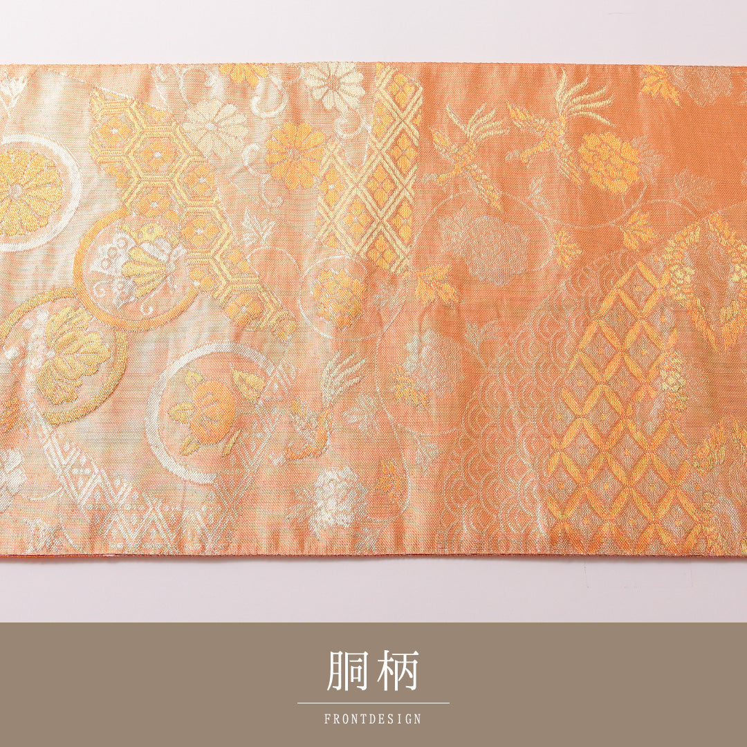 袋帯 帯丈440cm 正絹 全通 フォーマル 尾長鳥 吉祥文様 金系 朱系 1243-01853