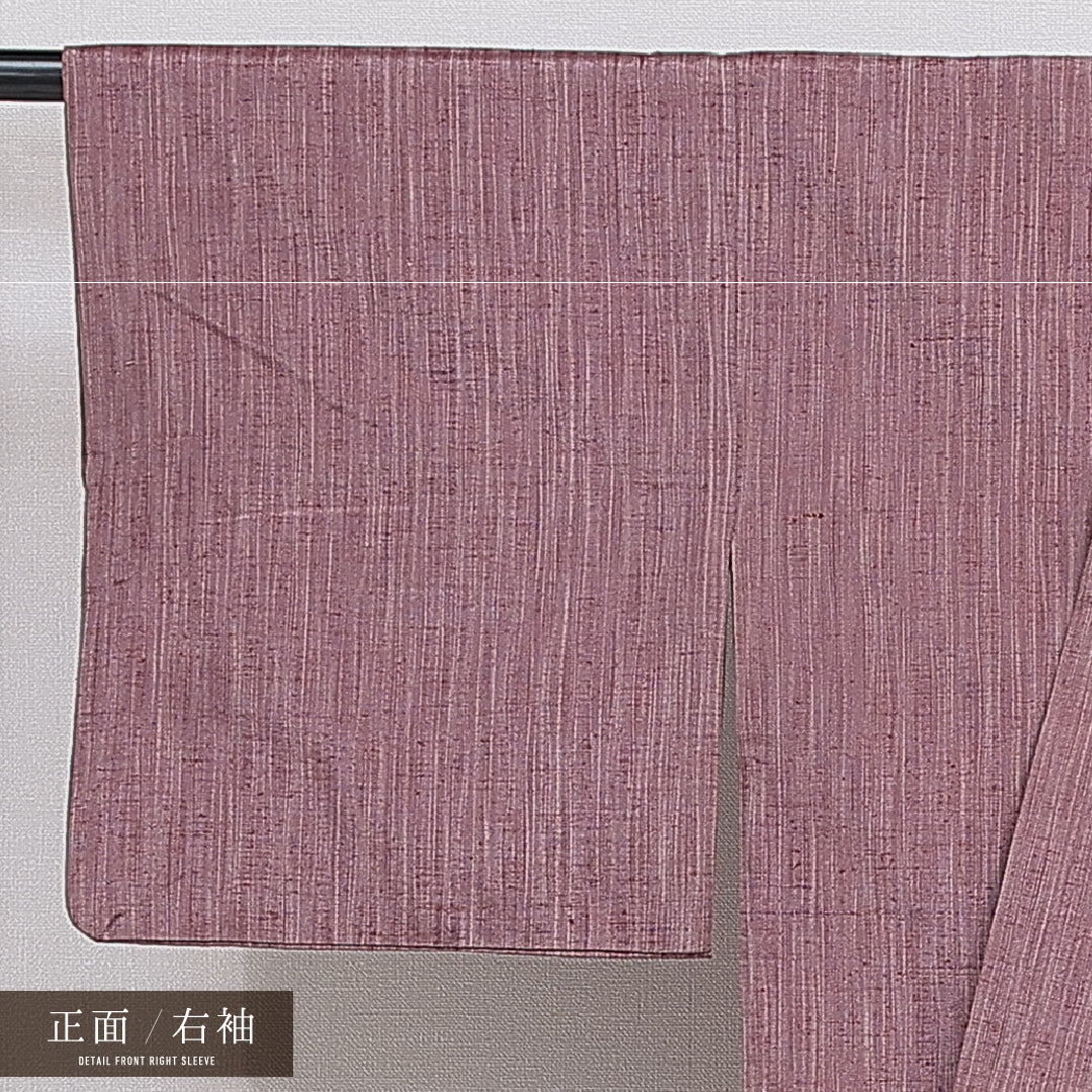 紬 袷 身丈148cm 裄丈62cm 正絹 Bランク カジュアル バチ衿 XSサイズ 無地 紫系 HP 1223-15933