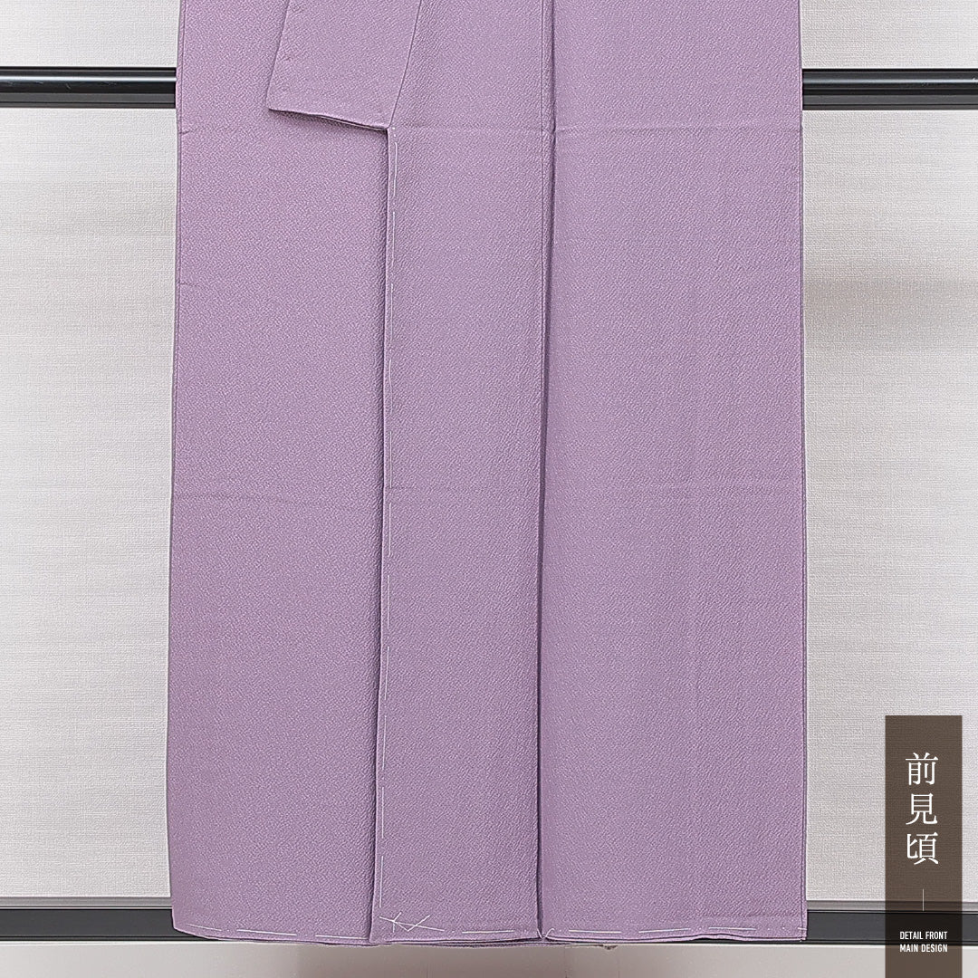 色無地 袷 身丈153cm 裄丈63cm 正絹 Sランク 一つ紋(五三桐) セミフォーマル 広衿 Sサイズ 無地 上品 落ち着き 紫系 RP 1219-15048