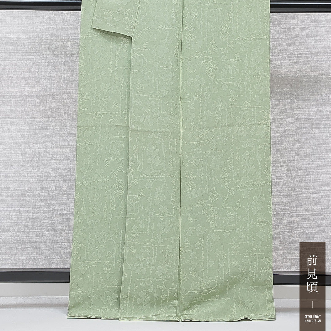 色無地 袷 身丈166cm 裄丈66cm 正絹 Cランク 一つ紋 (花菱) 紋意匠 (創作柄) セミフォーマル 広衿 XLサイズ 織り出し 緑系 HP 1219-15593