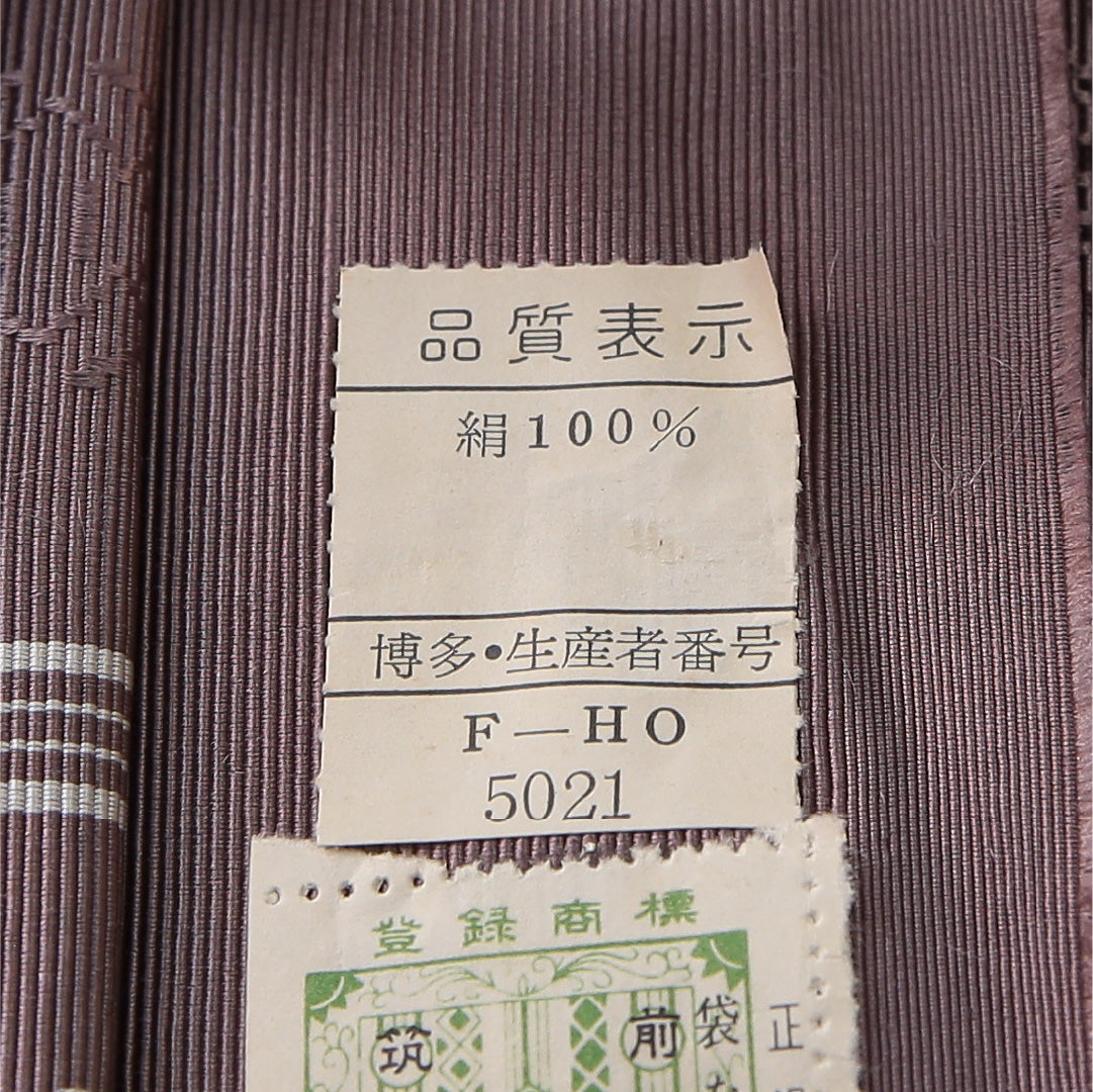 八寸名古屋帯 Cランク 帯丈356cm 正絹 全通 開き仕立て 帯端のみ未仕立て 織り インフォーマル 証紙 本場筑前博多織 献上柄 くすんだ紫系 GP 1245-03788