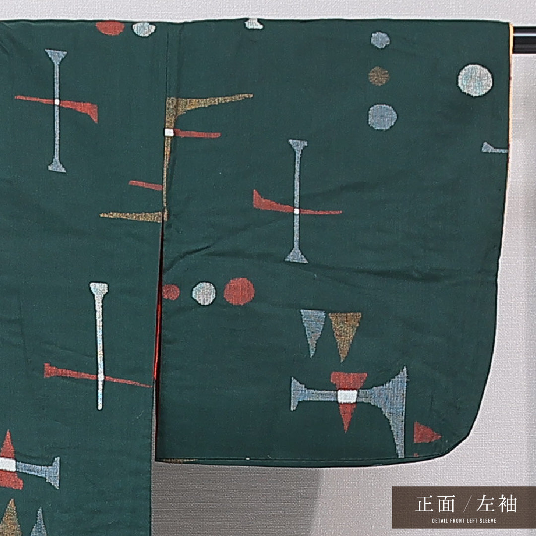 アンティーク 紬 袷 身丈136cm 裄丈61cm 正絹 Bランク バチ衿 XSサイズ 創作柄 緑系 RP 1223-16769