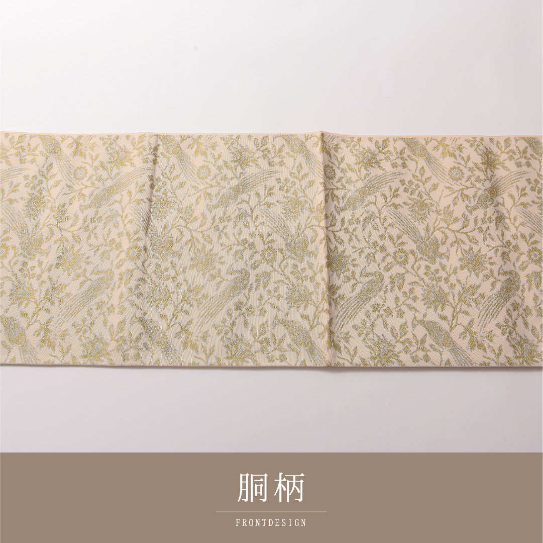 九寸名古屋帯 帯丈376cm カジュアル 開き仕立て 全通 未仕立て Aランク 正絹 花柄 クリーム系 1224-03195