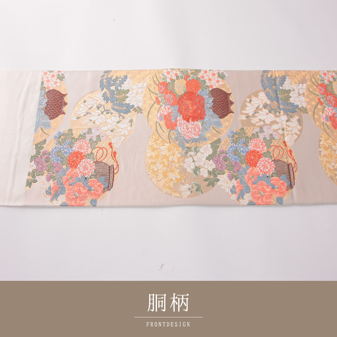 袋帯 帯丈436cm 正絹 六通 フォーマル 唐織 九百錦 花籠 クリーム系 1243-02294